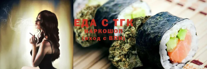 Canna-Cookies марихуана  Кузнецк 